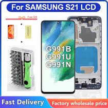 Samsung S21 5G Display LCD Touch Screen Digitador Assembléia Quadro Para G991 G991B G991W G991U - sinmaytai