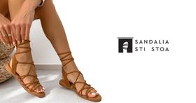 Sandália gladiadora