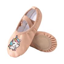 Sapatilhas De Balé E Ginástica Para Meninas, Calçados De Performance Em PU Com Sola Dividida