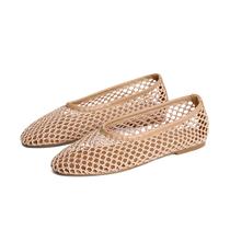 Sapatilhas de balé SOVANYOU Nude Woven Mesh Slip On para mulheres