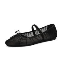 Sapatilhas de balé STALOV Mesh para mulheres com bico quadrado pretas Sapatilhas de balé STALOV Mesh para mulheres com bico quadrado pretas