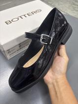 Sapato Bottero Verniz Couro Legítimo Boneca Sapato Bottero Verniz Couro Legítimo Boneca