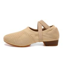 Sapatos de dança femininos GYUBL, marrom latino, para iniciantes, salto de 1 cm Sapatos de dança femininos GYUBL, marrom latino, para iniciantes, salto de 1 cm