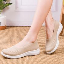 Sapatos Slip-on de Malha Plana para Mulheres - Estilo Patchwork