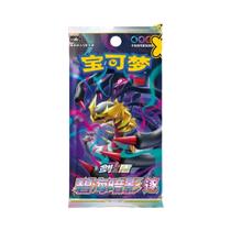 Scarlet & Violet Pokémon TCG Zhu Zi Gem 1ª Edição Holo EX VMAX Cartões Colecionáveis raros