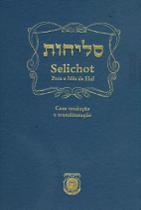 Selichot para o mês de Elul - Com Tradução e Transliteração - Lubavitch