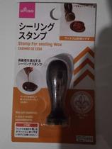 Selo Selagem Cera Envelopes Carta Personalizada Selo - Crowned Store Oficial Selo Selagem Cera Envelopes Carta Personalizada Selo - Crowned Store Oficial