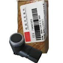 Sensor De Estacionamento Tiggo 2 Original Chery Preto Sensor De Estacionamento Tiggo 2 Original Chery Preto