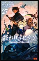 Seraph Of The End - Vol. 27 Seraph Of The End - Vol. 27