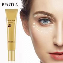 Serum de Caracol Clareador de Olheiras e Inchaço Anti-Rugas Para Área dos Olhos Skincare 20g