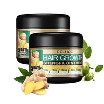 Sérum de crescimento capilar Hotiary Ginger, pacote x2 de 30 ml Sérum de crescimento capilar Hotiary Ginger, pacote x2 de 30 ml