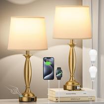 Set de 2 Lámparas de Mesa con Control Táctil y Puertos USB para Mesita de Noche