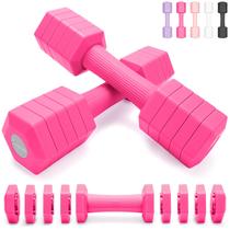 Set de Mancuernas Ajustables Fragraim 2-6 kg con Recubrimiento Suave de TPU