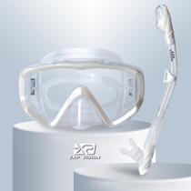 Set de Snorkel EXP VISION Pano 3 Ventanas para Adultos Blanco Perlado