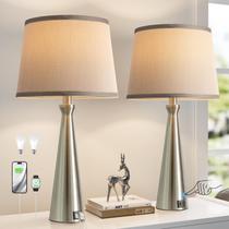 Set Moderno de 2 Lámparas Seealle con Carga USB Táctil Plata Set Moderno de 2 Lámparas Seealle con Carga USB Táctil Plata