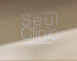 Seul Clinic O melhor da beleza e do cuidado para sua pele Seul Clinic O melhor da beleza e do cuidado para sua pele