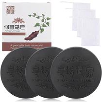 Shampoo Bar Rednow Black & Thick Hair com rede de espuma (3 unidades)