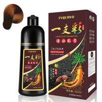 Shampoo de tintura de cabelo 3 em 1 marrom escuro 500ml para mulheres e homens