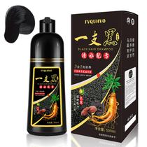 Shampoo de tintura de cabelo Fedulili Black 3 em 1 500mL dura 4 semanas Shampoo de tintura de cabelo Fedulili Black 3 em 1 500mL dura 4 semanas