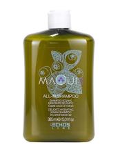 Shampoo Echosline Maqui 3 All-In Vegan Hidratante 385 ml Shampoo Echosline Maqui 3 All-In Vegan Hidratante 385 ml