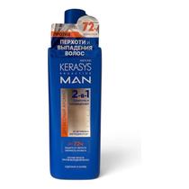 Shampoo Kerasys Pro Active Man Woody 2 in 1 400ml Shampoo Kerasys Pro Active Man Woody 2 in 1 400ml