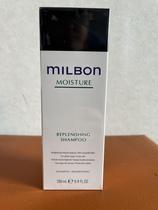 Shampoo Milbon Moisture Replenishing 200mL Shampoo Milbon Moisture Replenishing 200mL
