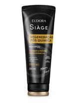 Shampoo Siàge Regeneração Pós-Química 250ml - Eudora 53439