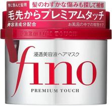 Shiseido Fino Mascara Capilar Premium Touch Hair Mask 230G Shiseido Fino Mascara Capilar Premium Touch Hair Mask 230G