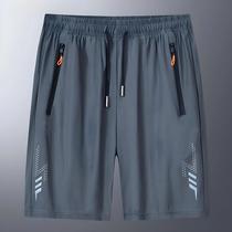 Shorts de Corrida Masculino - Secagem Rápida, com Bolsos e Zíper - Confortável para Verão
