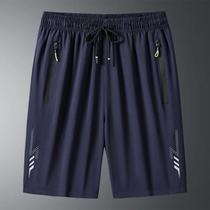 Shorts Masculino Plus Size - Secagem Rápida e Respirável para Corrida, Caminhada e Verão Shorts Masculino Plus Size - Secagem Rápida e Respirável para Corrida, Caminhada e Verão