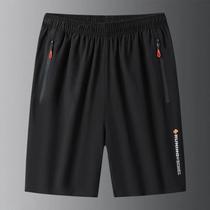 Shorts Masculinos plus Size De Secagem Rápida E Respiráveis Para Corrida E Caminhada, Ajuste Solto Shorts Masculinos plus Size De Secagem Rápida E Respiráveis Para Corrida E Caminhada, Ajuste Solto