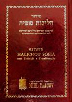 Sidur Halichot Sofia - com tradução e transliteração - Editora Sefer