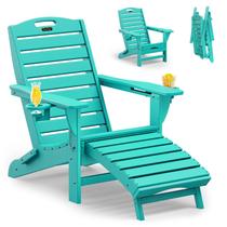 Silla Adirondack Plegable SUUNYN con Otomana Retráctil Silla Adirondack Plegable SUUNYN con Otomana Retráctil
