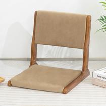 Silla de Piso Plegable Estilo Japonés HollyHOME Marrón Oscuro