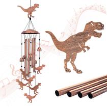 Sinos de vento de dinossauro de metal EZTZEN 94 cm, decoração ao ar livre