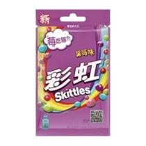 SKITTLES CANDY FRUIT BERRY Sabor Frutas Vermelhas 45g