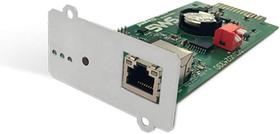 Sms - net adapter ii interno atrium rack - 0064019