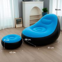 Sofá Inflável Perfeito para Dormir em Ambientes Abertos Sofá Inflável Perfeito para Dormir em Ambientes Abertos