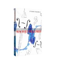 Solfejo de cores - KOTTER