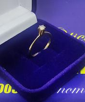 Solitário Ouro Amarelo Diamantes 3m Anel Ouro 18 Kilates Peso 1.82 Gramas Uma pedra (diamante) redonda de 3 mm geralment Solitário Ouro Amarelo Diamantes 3m Anel Ouro 18 Kilates Peso 1.82 Gramas Uma pedra (diamante) redonda de 3 mm geralment