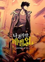 Solo Leveling 04 - PANINI - ENCOMENDAS Solo Leveling 04 - PANINI - ENCOMENDAS