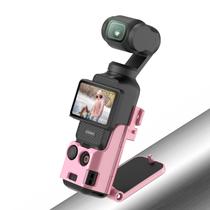 Soporte Magnético AMAZEAR para DJI Osmo Pocket 3 Rosa 180 Soporte Magnético AMAZEAR para DJI Osmo Pocket 3 Rosa 180