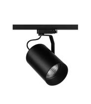 Spot Para Trilho Flow Par30 SD1960PTO Stella