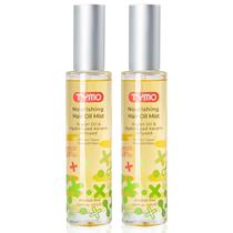 Spray de Óleo para Cabelo TYMO Argan - Hidratante, Vegano e Natural