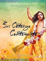 Sri caitanya caritamrta - madhya-lila - vol. 1 - BBT - BHAKTIVEDANTA BOOK TRUST