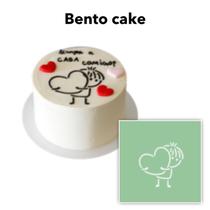 Stencil 149 Pés Flork Bento Cake Coração - Cia do Molde