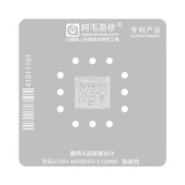 Stencil De Reballing BGA Para CPU Dimensity 6100+, Malha De Aço, Template De Solda, Espessura De
