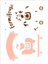 Stencil Simples Farmhouse Bichos 2935 15x20 Opa Stencil Simples Farmhouse Bichos 2935 15x20 Opa