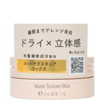 Stephen Knoll Matte Texture Wax Cera Modeladora 50gr
