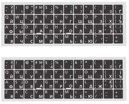 Substituição de adesivos de teclado, russo, inglês, ergonômico